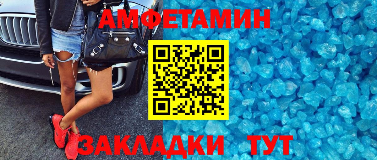 Нижний Тагил  Amphetamine 97%  Вход с VPN 