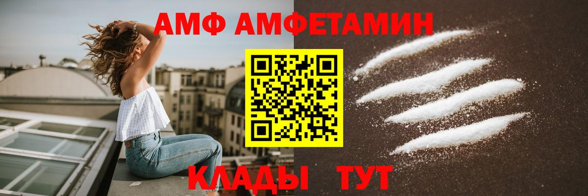 Амфетамин VHQ Нижний Тагил