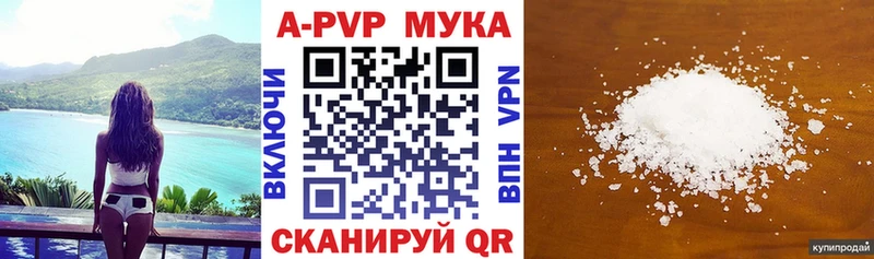 A-PVP кристаллы  Нижний Тагил 