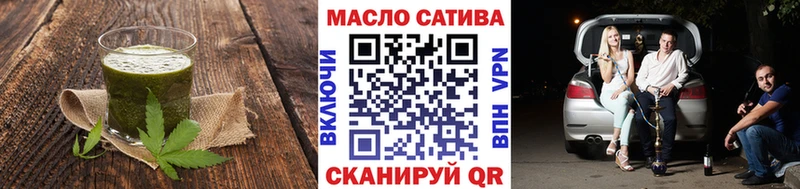 купить  сайты  Нижний Тагил  Еда ТГК марихуана 