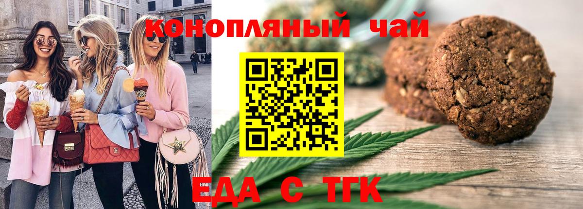 Кокаин  Гашиш  LSD-25  МЕФ  Канабис  ЭКСТАЗИ  Мефедрон   Нижний Тагил  ГАШ  Вход с VPN 