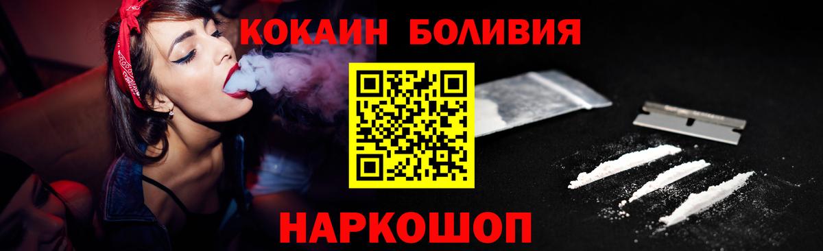 Cocaine 99% Нижний Тагил