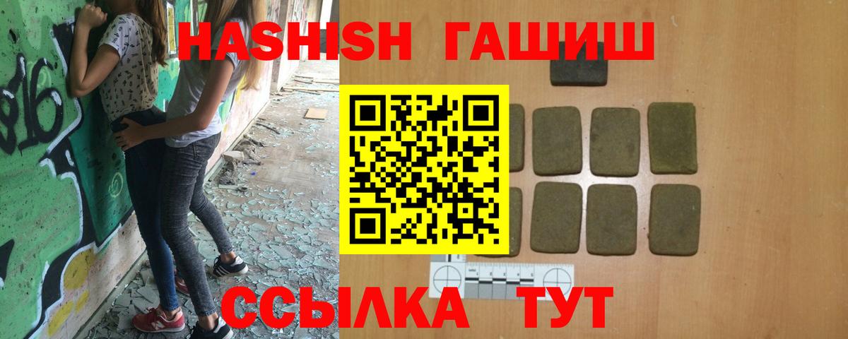 ГАШИШ VHQ  Вход с VPN  Гашиш AMNESIA HAZE  цены наркотик  Нижний Тагил 