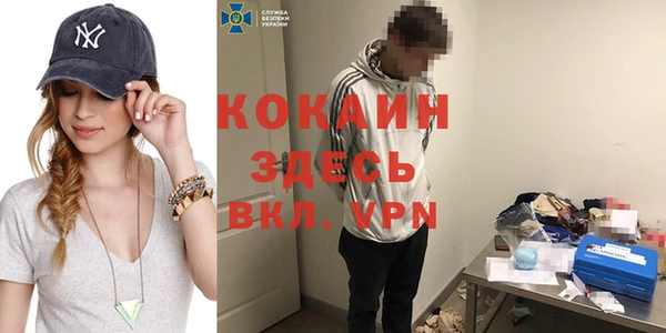 MDMA Premium VHQ Магас