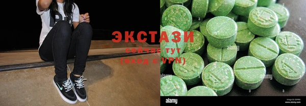 MDMA Premium VHQ Магас
