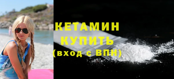 молекула духа Майский