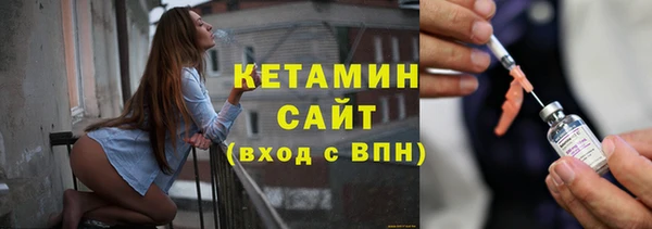 молекула духа Майский