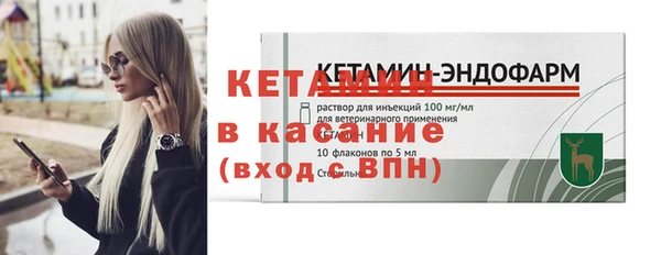 молекула духа Майский