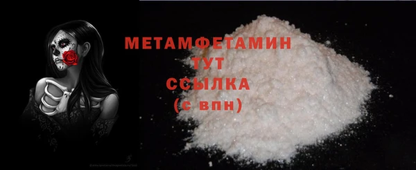 MDMA Premium VHQ Магас