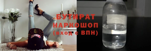 молекула духа Майский