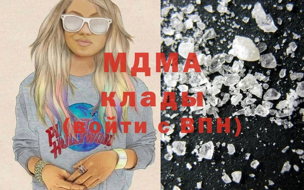 молекула духа Майский