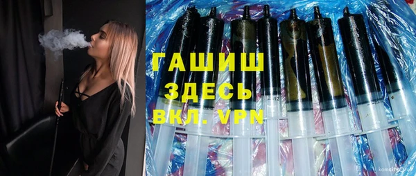 молекула духа Майский