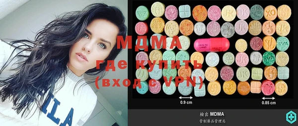 молекула духа Майский