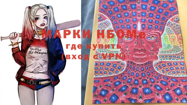 молекула духа Майский