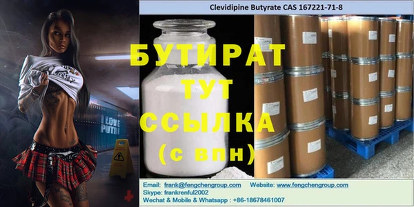 молекула духа Майский