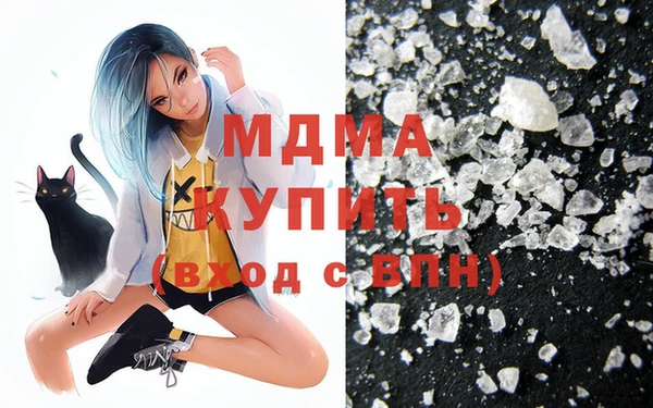молекула духа Майский