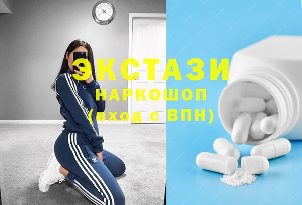 мефедрон Лиски
