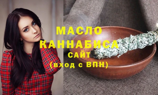 молекула духа Майский