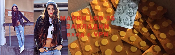 молекула духа Майский