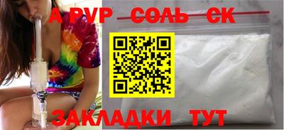 СК Донской