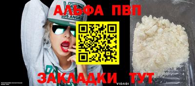 прущие крисы Ипатово