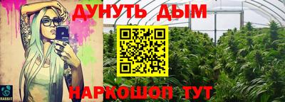 альфа пвп VHQ Донецк