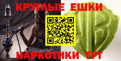 альфа пвп VHQ Донецк