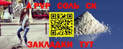 альфа пвп VHQ Донецк