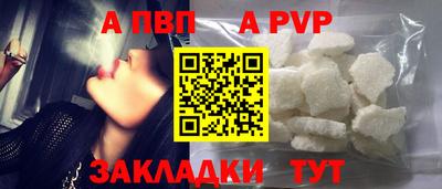 альфа пвп VHQ Донецк