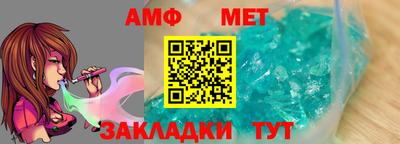альфа пвп VHQ Донецк