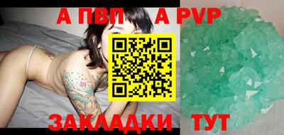 СК Донской