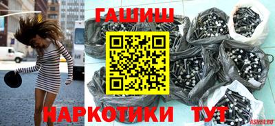 альфа пвп VHQ Донецк