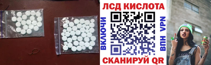 LSD-25 экстази ecstasy  цены наркотик  Нижний Тагил 