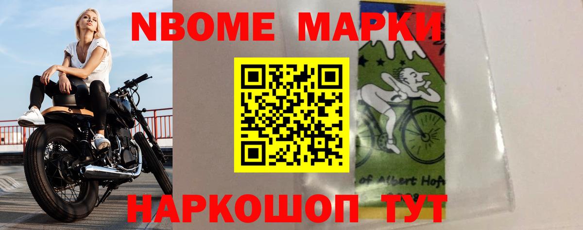 LSD-25 экстази кислота Нижний Тагил