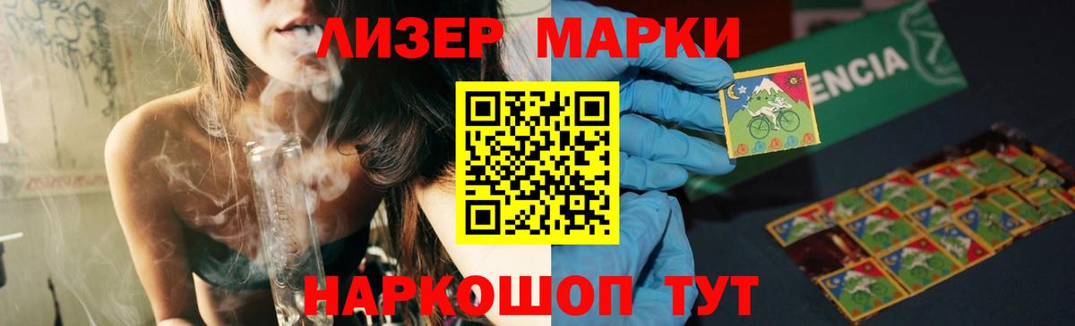 Лсд 25 экстази ecstasy  Лсд 25 экстази кислота  Вход с VPN  Нижний Тагил 