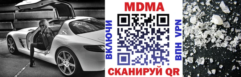 МДМА молли  купить наркоту  Нижний Тагил 