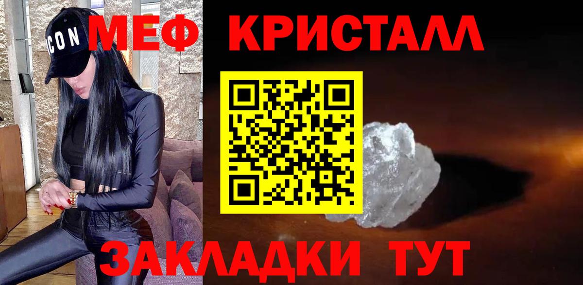 Нижний Тагил  наркошоп  Вход с VPN  МЕФ VHQ  Мефедрон 
