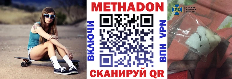 Метадон белоснежный ссылка на мегу Нижний Тагил где найти