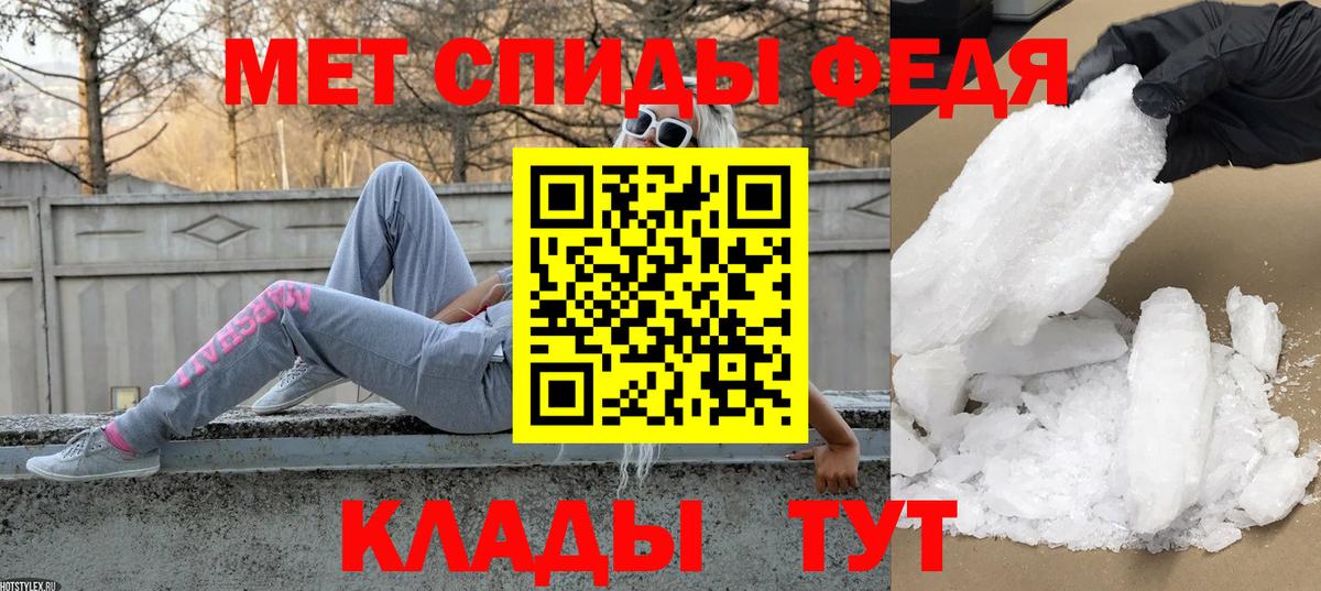 Первитин пудра  Первитин пудра  Вход с VPN  Нижний Тагил 