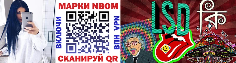 Марки 25I-NBOMe 1,5мг  kraken   Нижний Тагил  где купить наркоту 