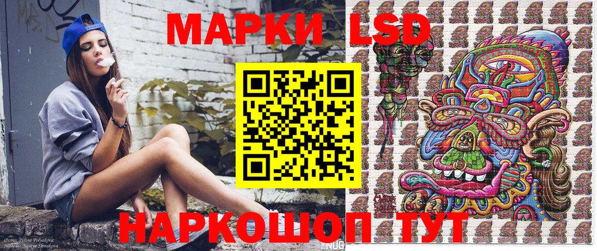 Нижний Тагил  Наркотические марки  Вход с VPN  Марки 25I-NBOMe 1,8мг 