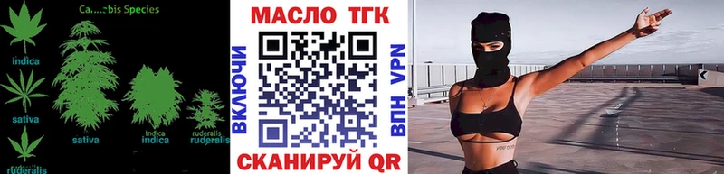 Дистиллят ТГК вейп  Нижний Тагил 