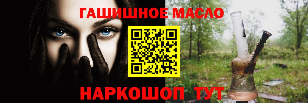 Дистиллят ТГК вейп с тгк Нижний Тагил