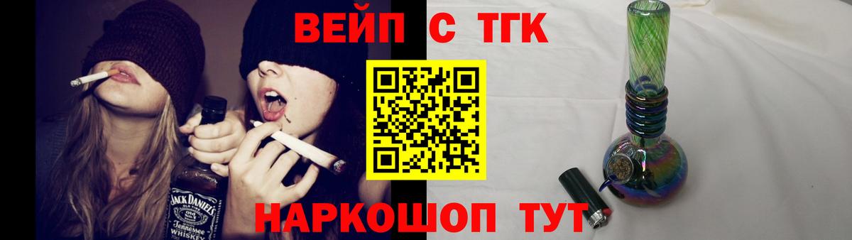 Дистиллят ТГК Wax  Вход с VPN  Нижний Тагил  ТГК Wax 
