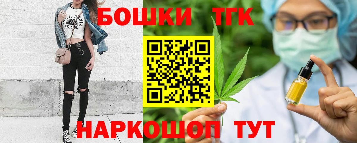 Конопля OG Kush  Марихуана Bruce Banner  Каннабис семена  МАРИХУАНА план  Нижний Тагил  Вход с VPN 